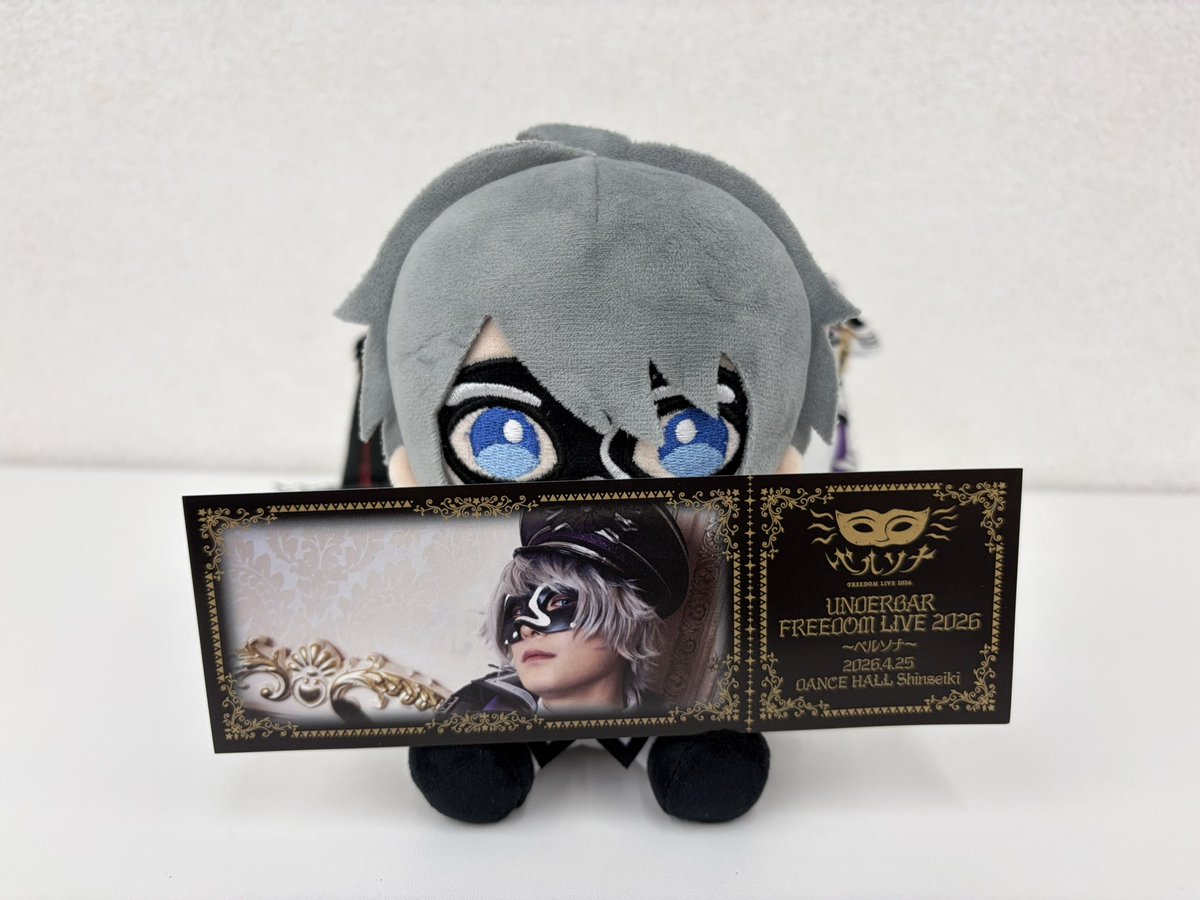 アンダーバー情報局 tweet media