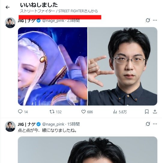 JIG | ナゲ tweet media