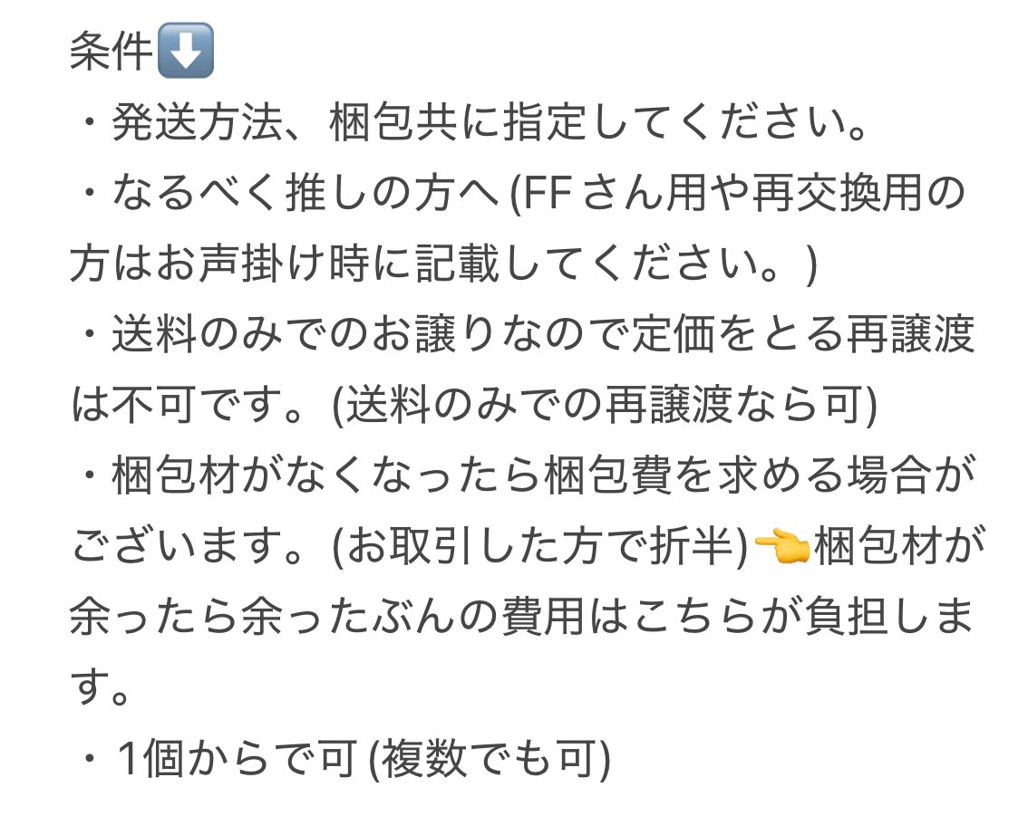 nanasinotarou tweet media