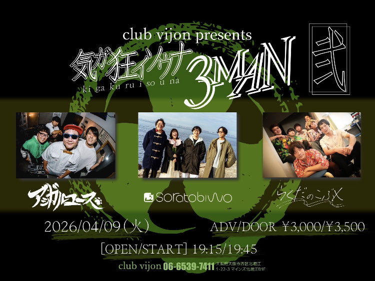 らくだのこぶ森🌰 tweet media