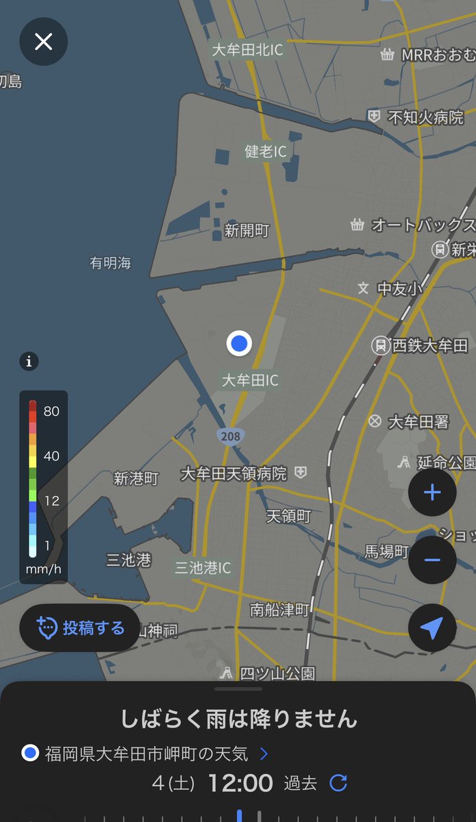 ばってん×ぶらぶら tweet media