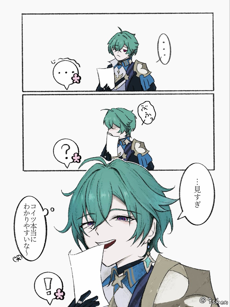 ﾎﾟﾎﾟﾎﾟ tweet media