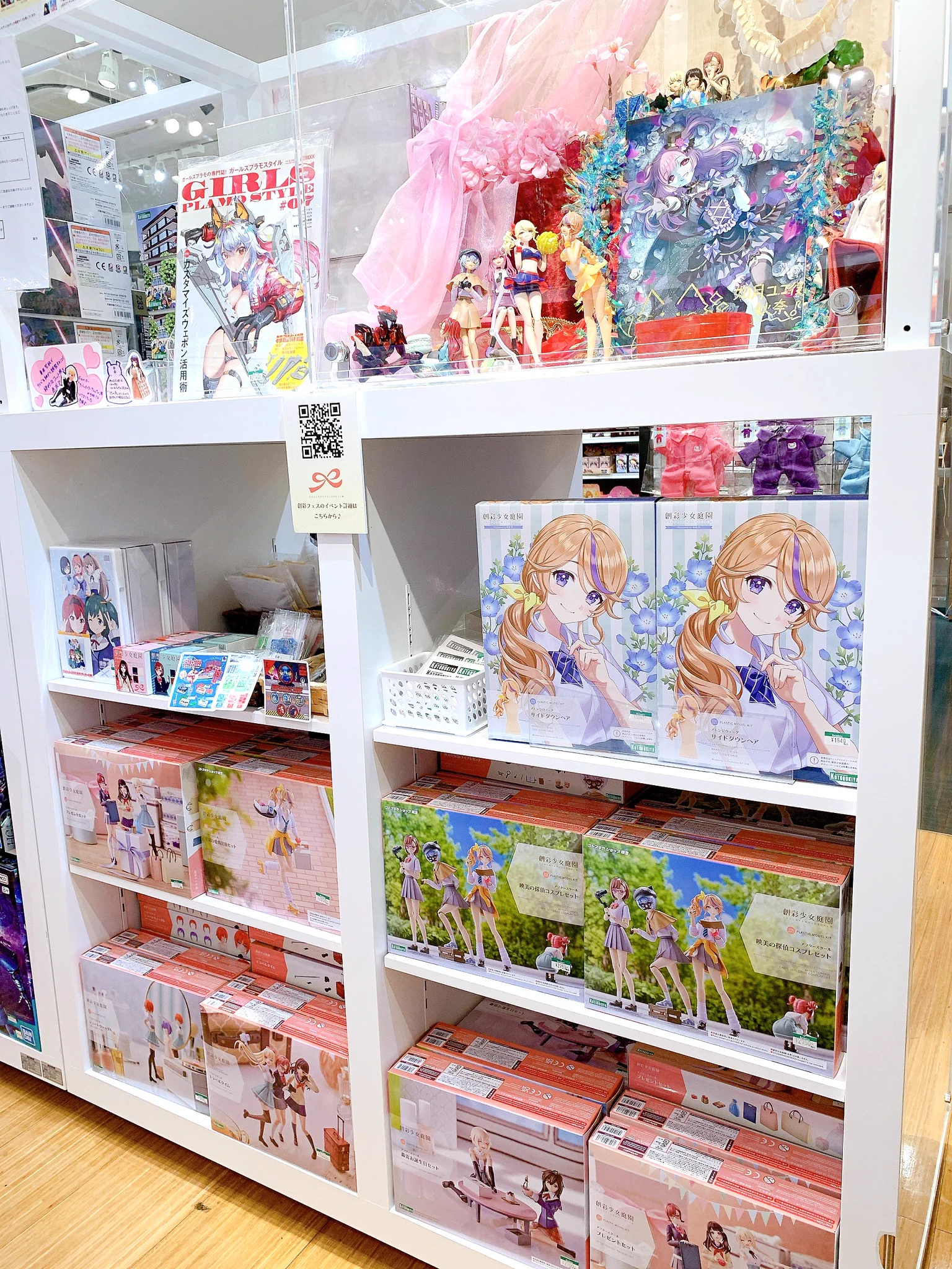コトブキヤ立川本店 on X: 
