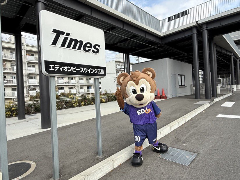 エディオンピースウイング広島 tweet media