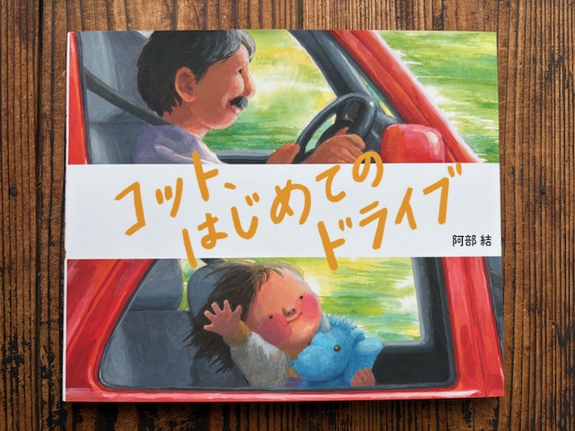 スロウな本屋 tweet media