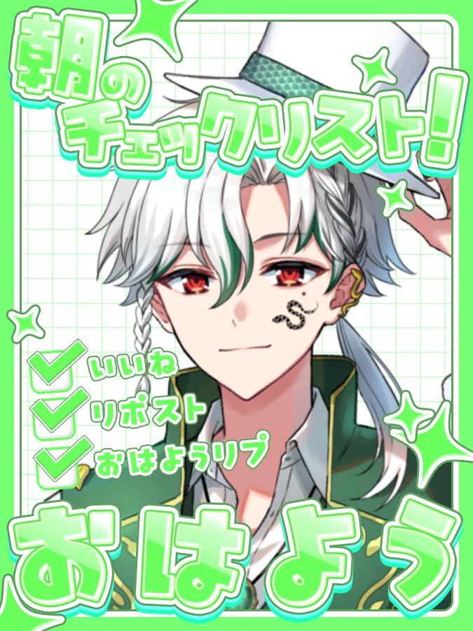 蛇柄ペント🐍✒️ tweet media