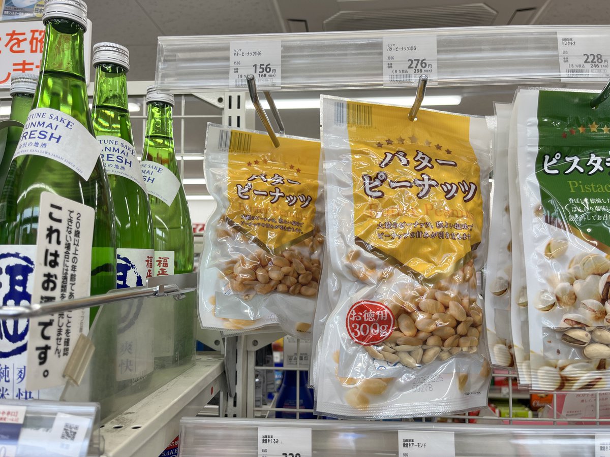 ヤエー番長シェーンコップ tweet media