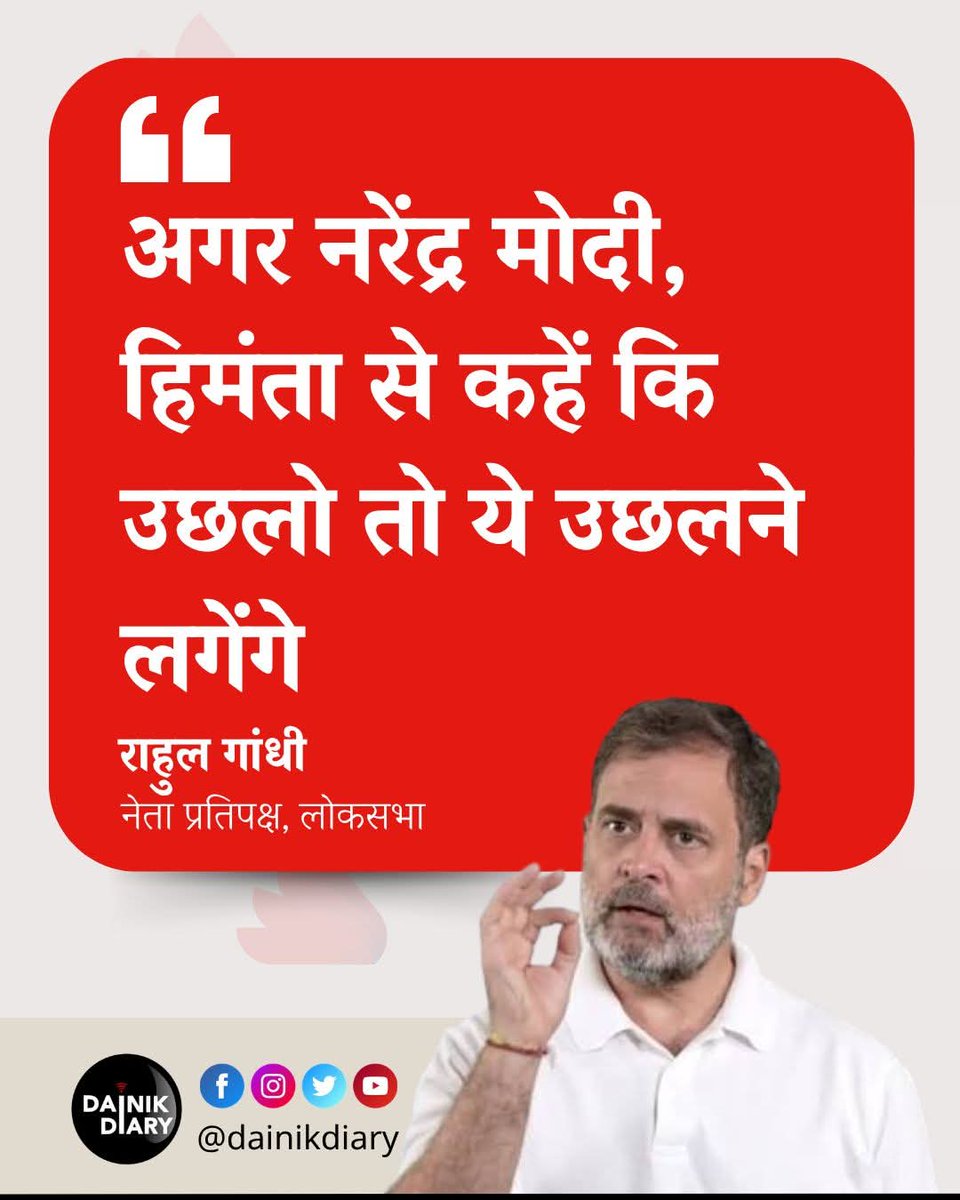 Adv. Vijay Singh tweet media