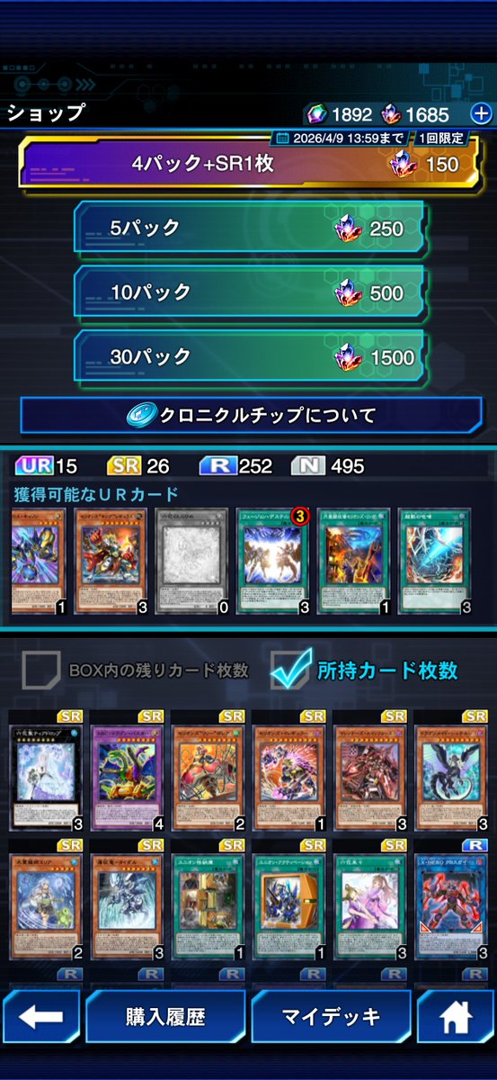 links_tiger's tweet photo. D-HEROに全力しちゃったんですけどリング1でもセリオンズ組めますか…？ https://t.co/QB42uBgH4O