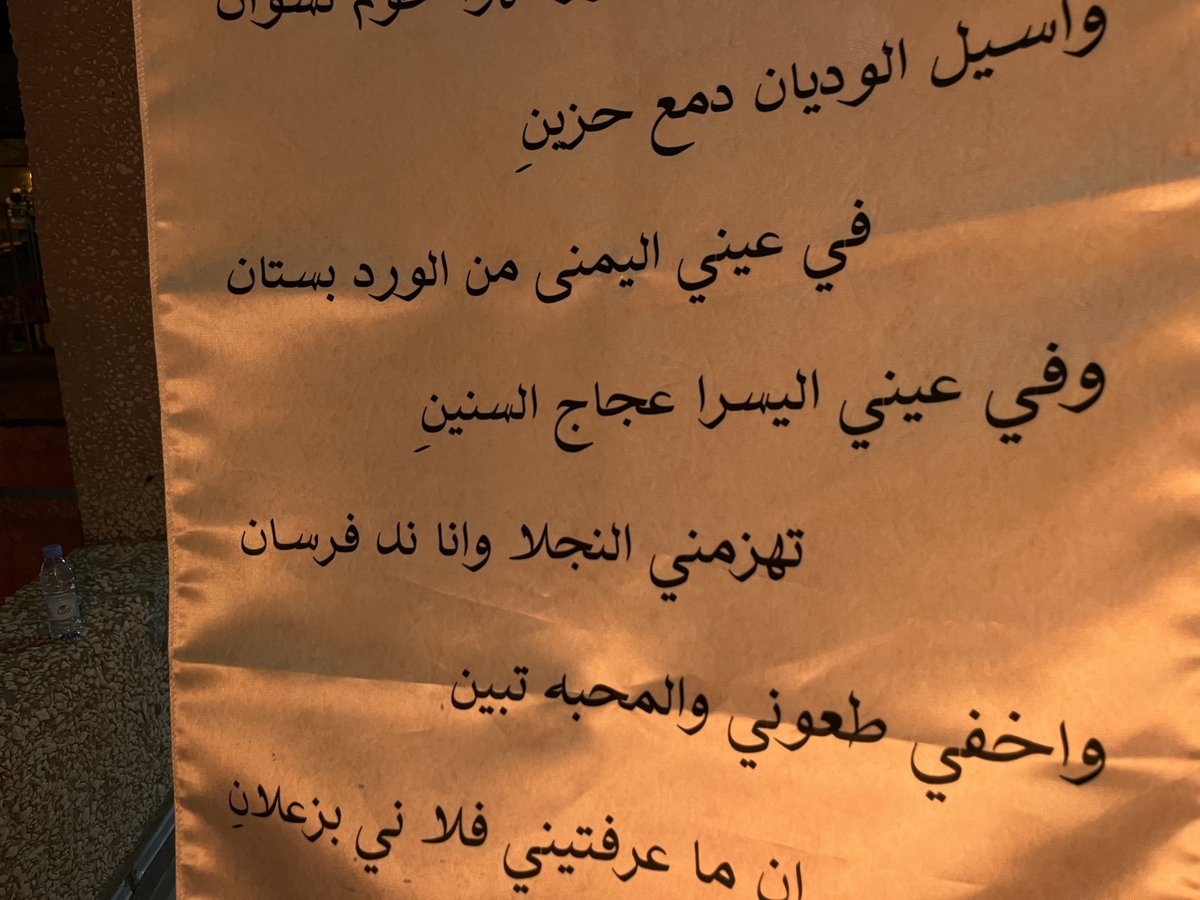 إِبراهـيم tweet media