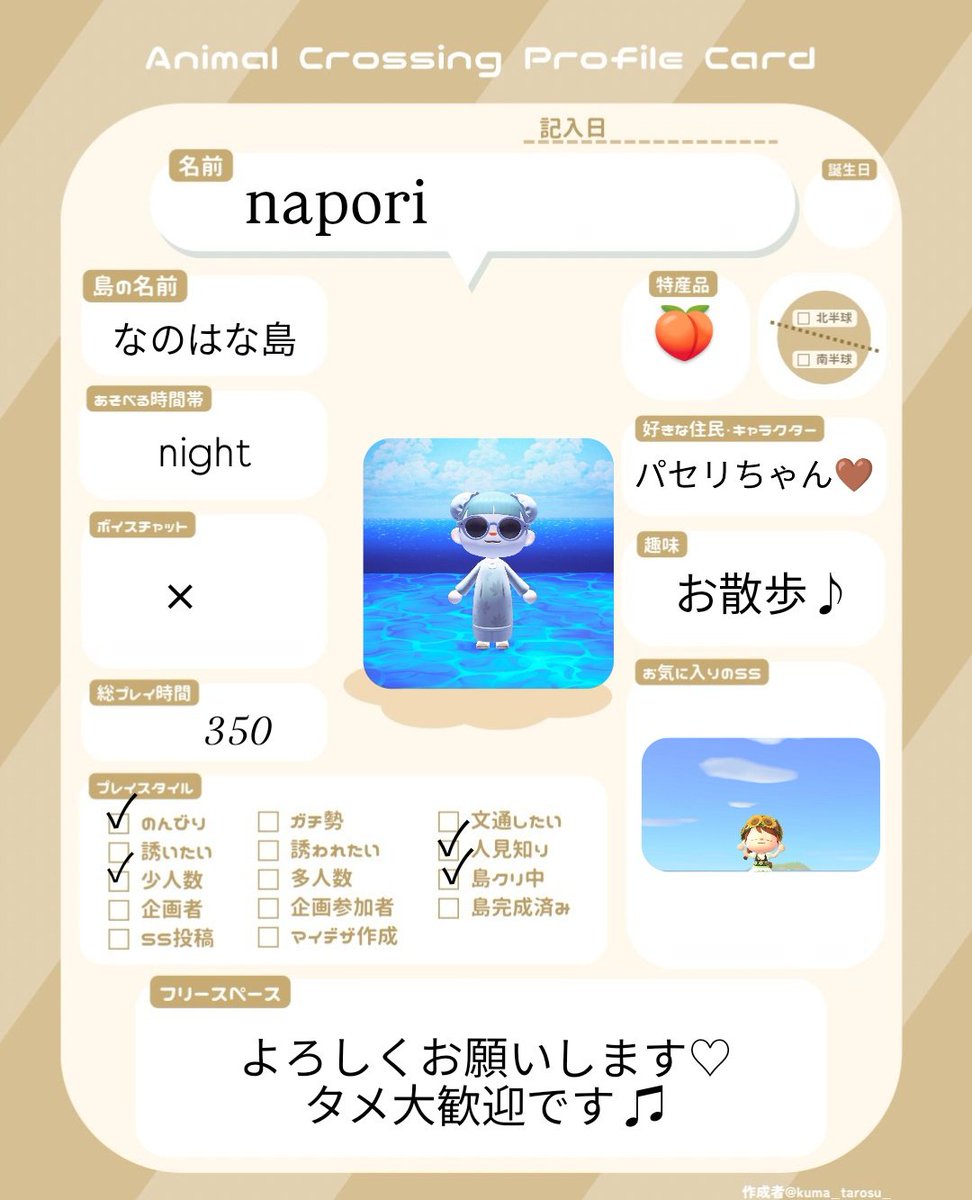 𝘯𝘢𝘱𝘰. tweet media