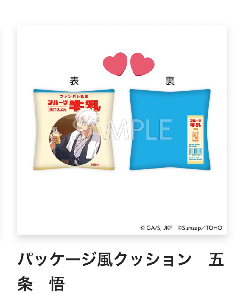 ミルクティー❤️ tweet media