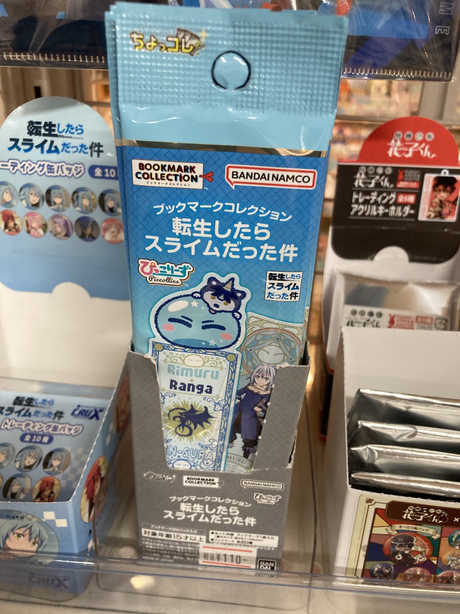 アニメイト高松 tweet media