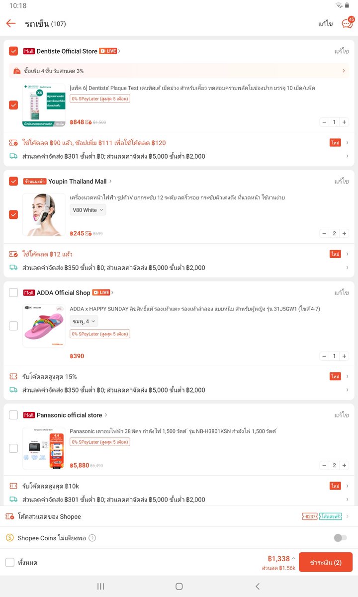 pranee9999 tweet media