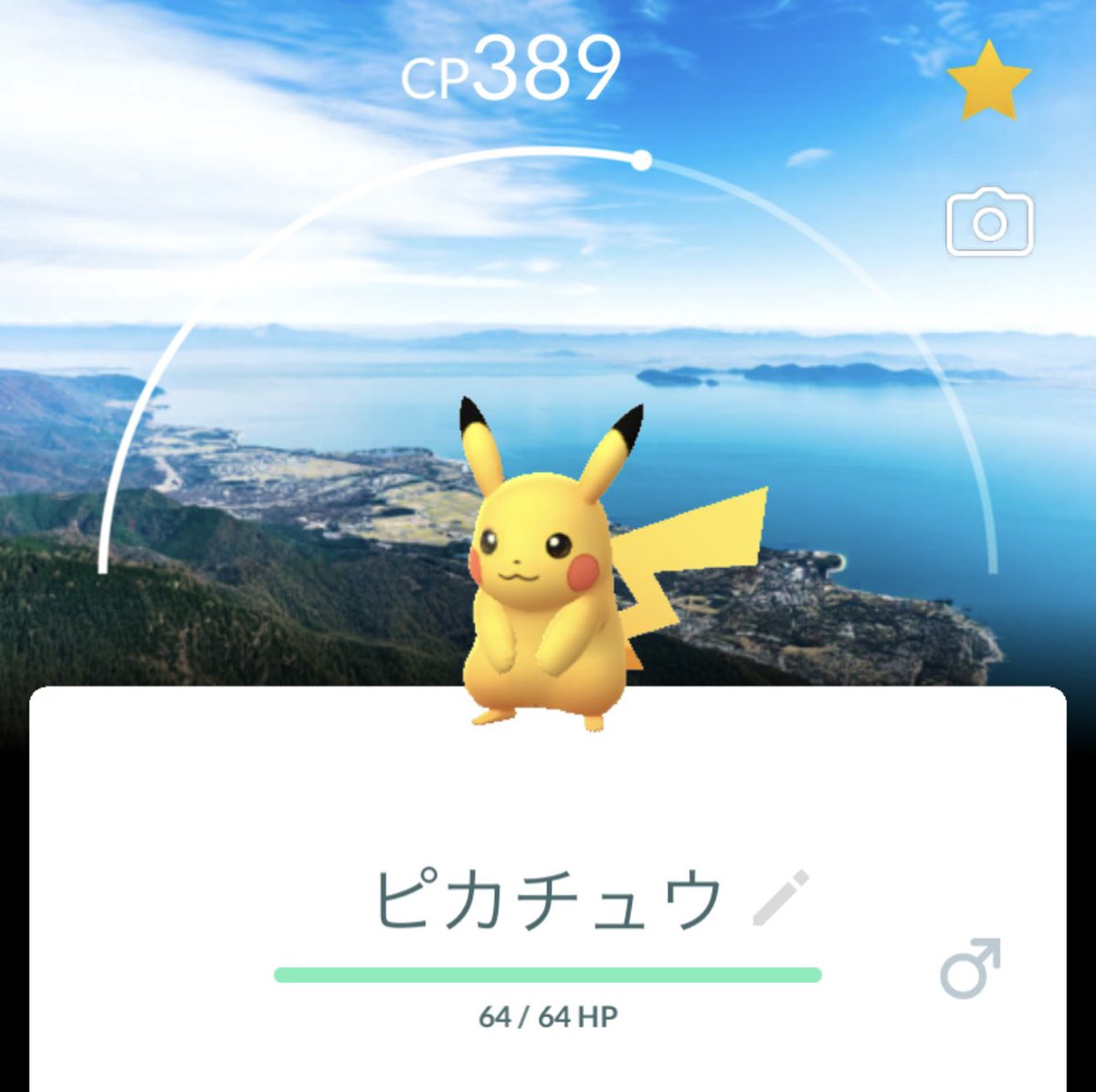 miko_master tweet media