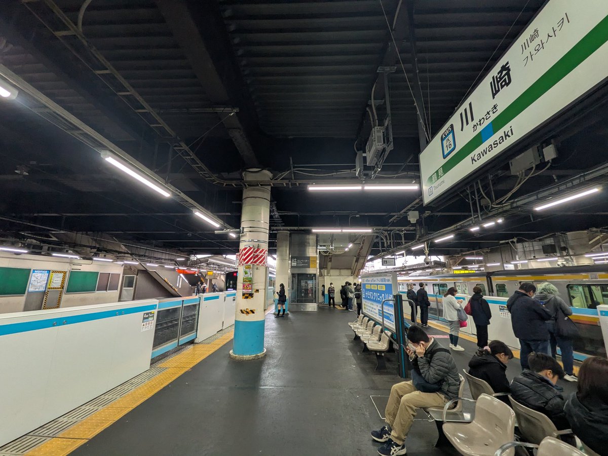 それでは仕事なので大阪に帰りますわ〜〜　
#水性ペンの旅記録 (@ 川崎駅 in 川崎市, 神奈川県) swarmapp.com/user/170182954…