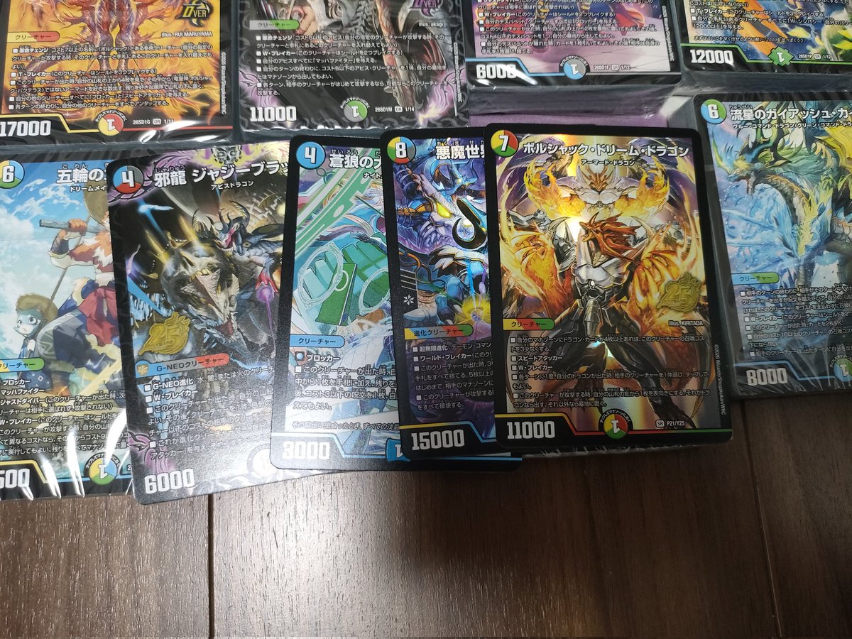 ディノム@本垢ログイン出来なかったため作り直しました tweet media