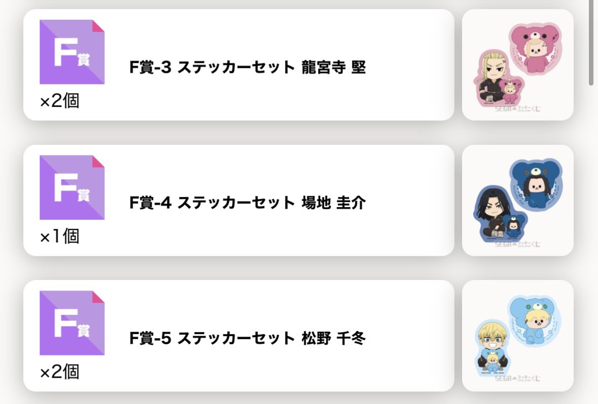 めぐ🌻初回ﾂｲﾌｨ必読 tweet media