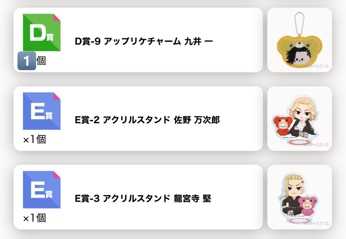 めぐ🌻初回ﾂｲﾌｨ必読 tweet media