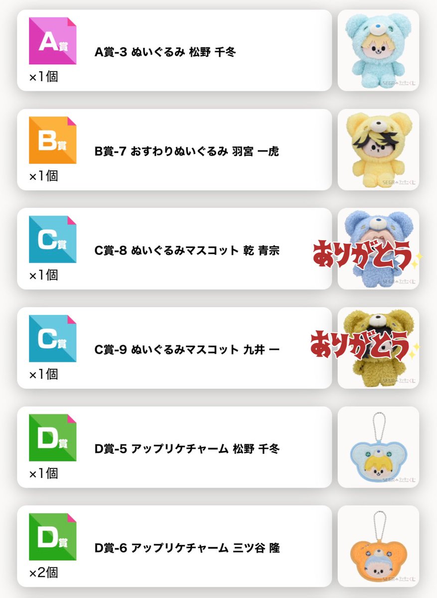 めぐ🌻初回ﾂｲﾌｨ必読 tweet media