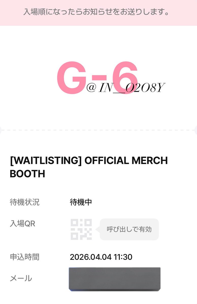 𝓶𝓲🎀 tweet media