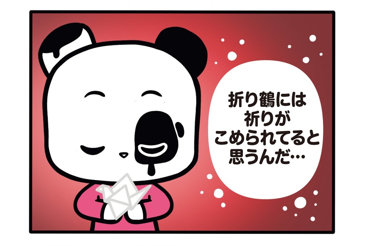 jisinjp's tweet photo. 【フランスのパンダ ガドゥ】Episode 70『広島』
https://t.co/vF5f9DY0v9

#ガドゥ
#ムッシュー・タン
#漫画が読めるハッシュタグ
#連載 #女性自身［@jisinjp］ https://t.co/pcRmdMb7W4