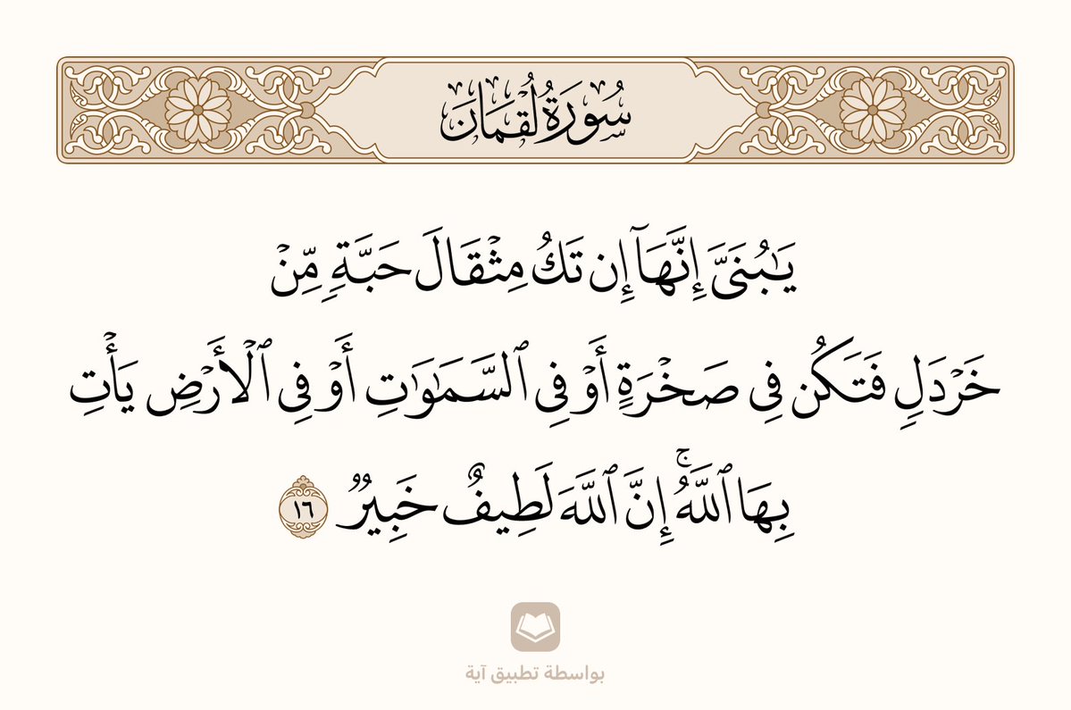 Rabea Ageeli| 🌷ربيع tweet media