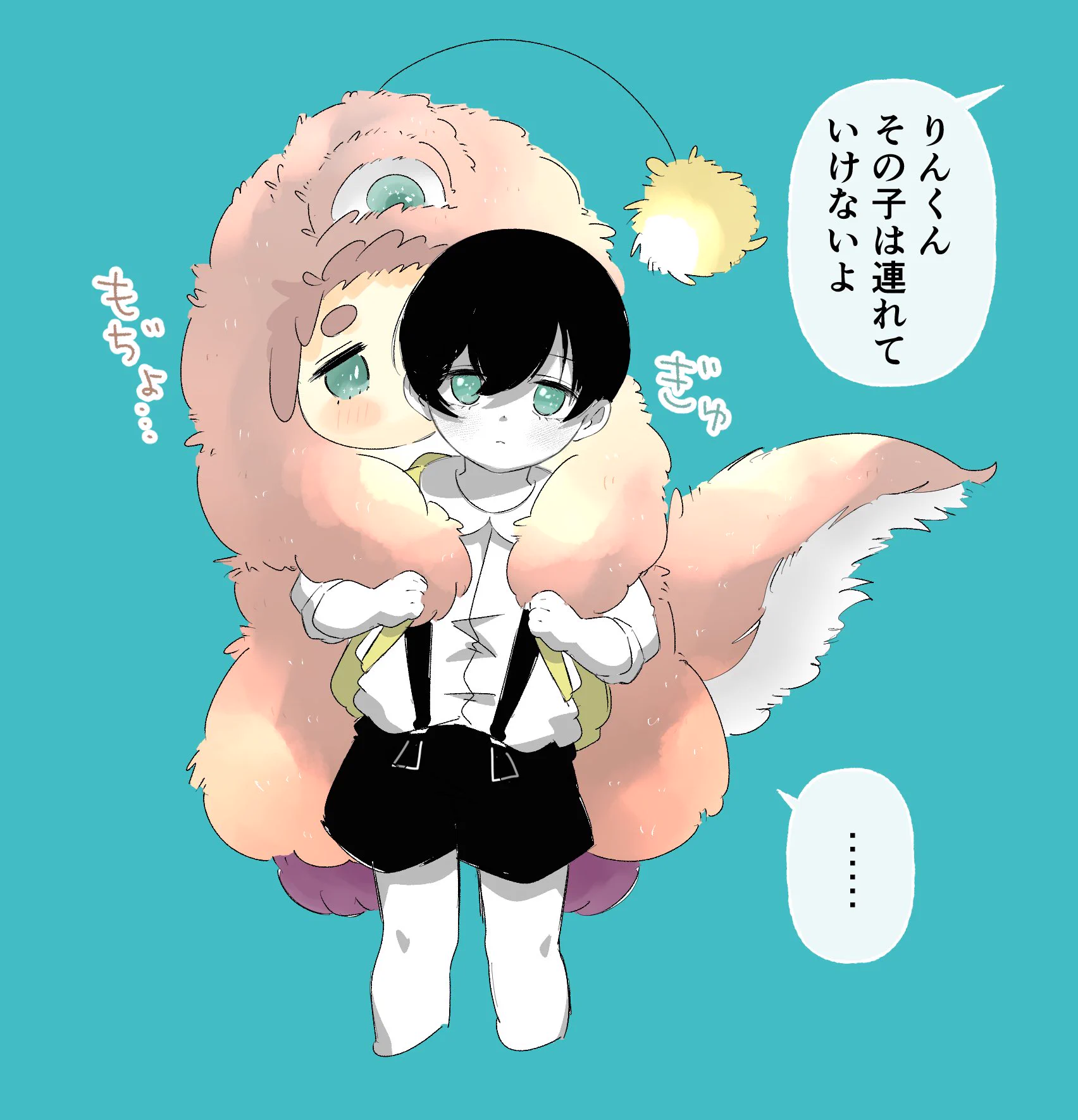 おもちもちもち🐰 on X: 