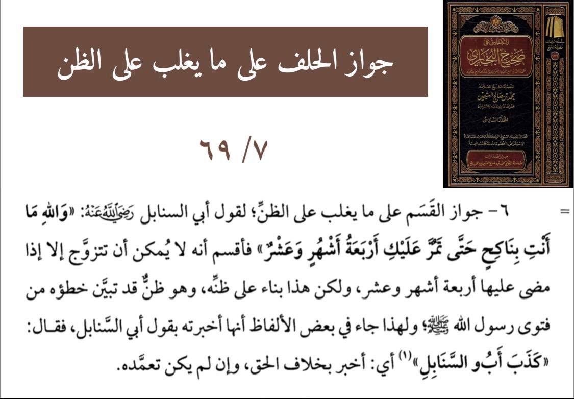 الدعوة إلى الله tweet media