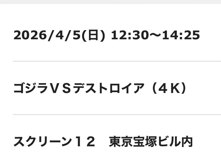 ミッキーシャロン tweet media