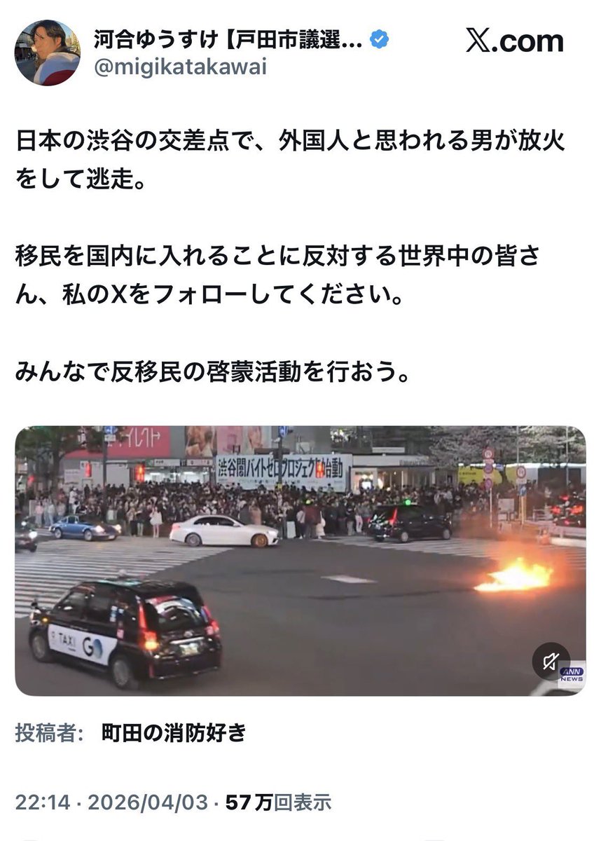 細川バレンタイン tweet media