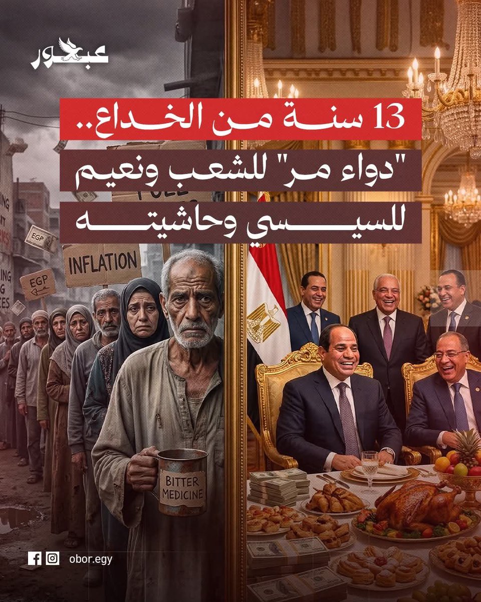 سلوي tweet media