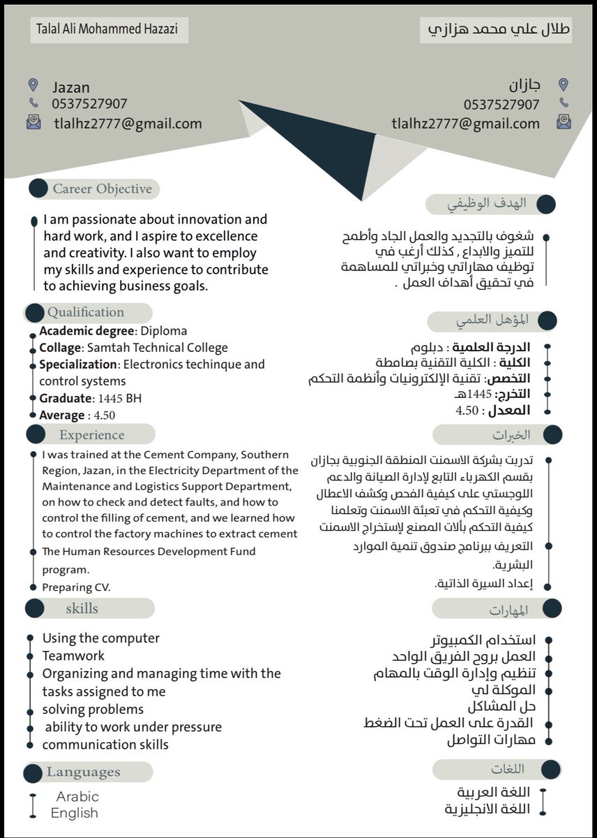 نووور★. tweet media