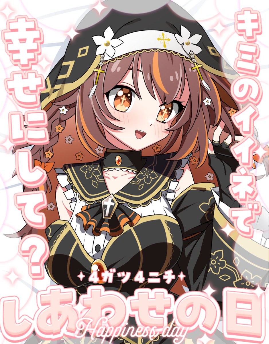 やすらぎこふぃん🌼⚰️納棺師&特殊清掃員シスターVtuber tweet media