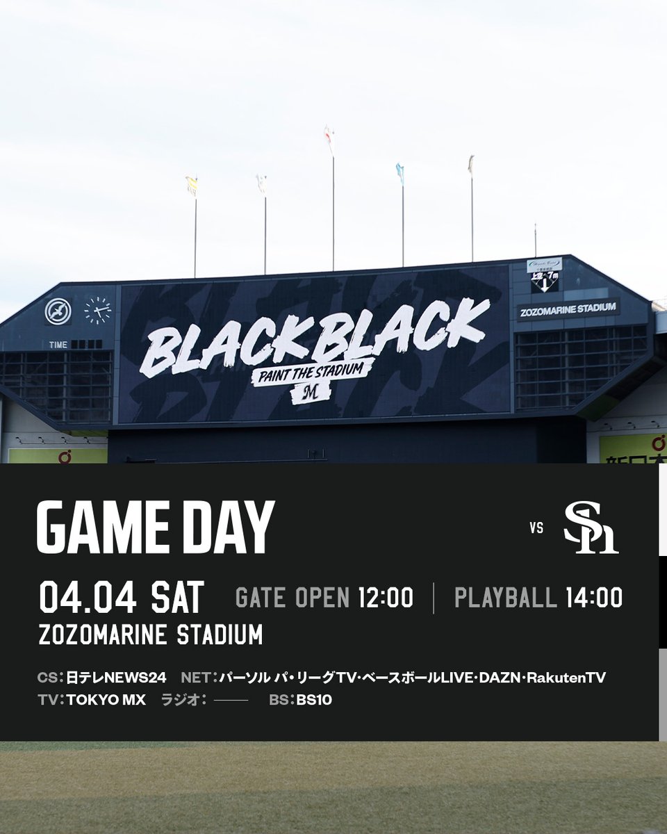 2026.04.04 GAME DAY vs Hawks #BLACKBLACK 2日目！ スタジアムを黒