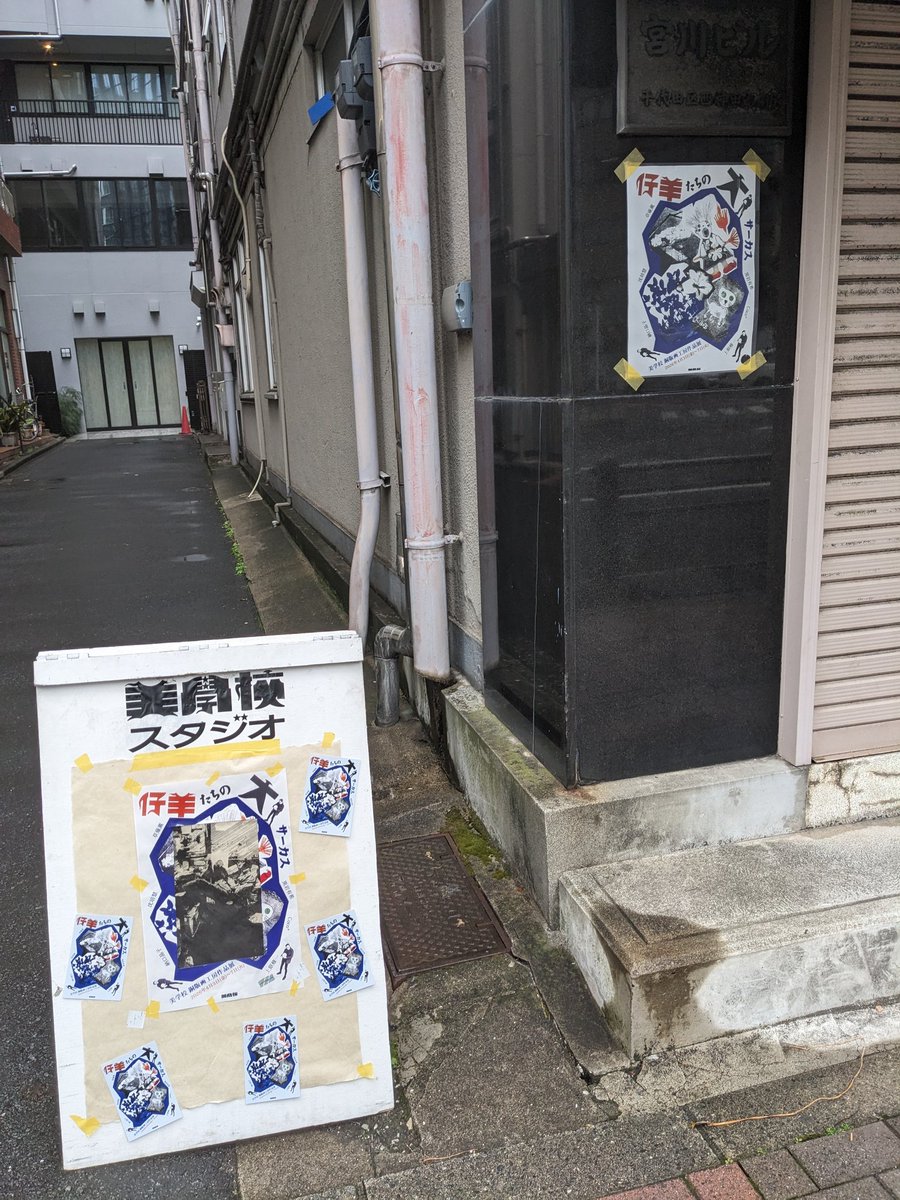 草薙薫 tweet media