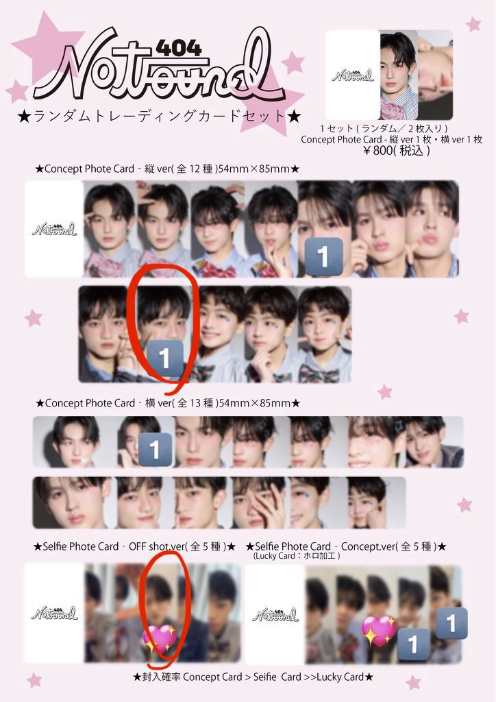 hiro@はずかしがりやの一歌/// tweet media