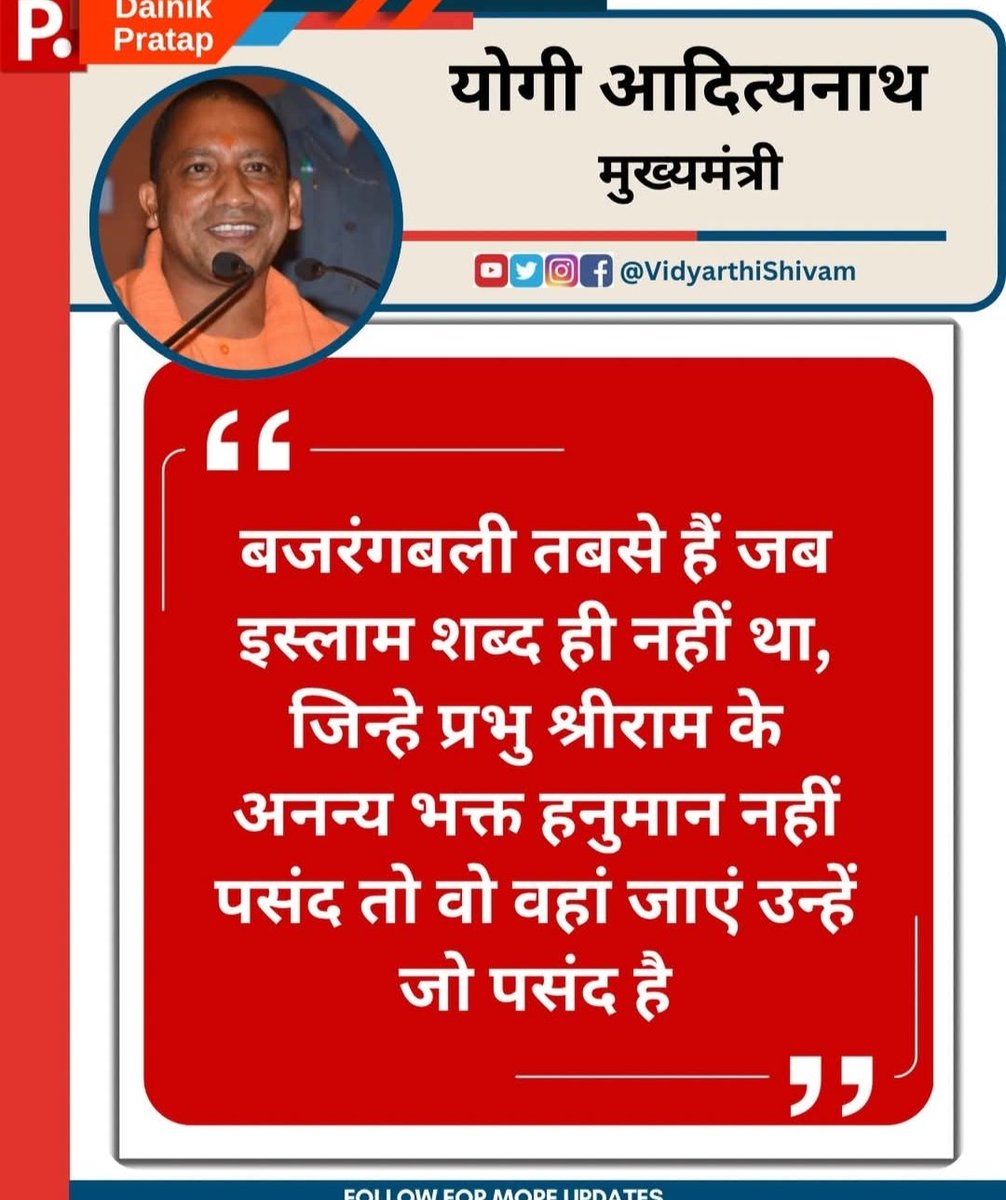 Sabita Shailendra tweet media