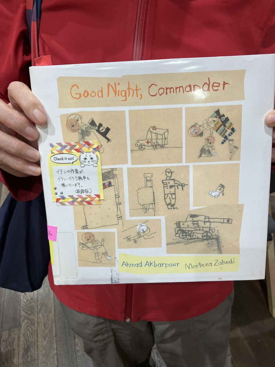 希望をつむぐ本屋さん tweet media