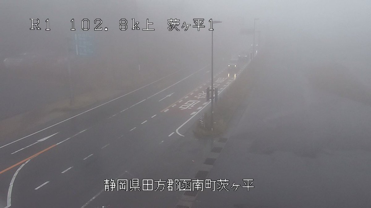 国土交通省 沼津河川国道事務所 tweet media