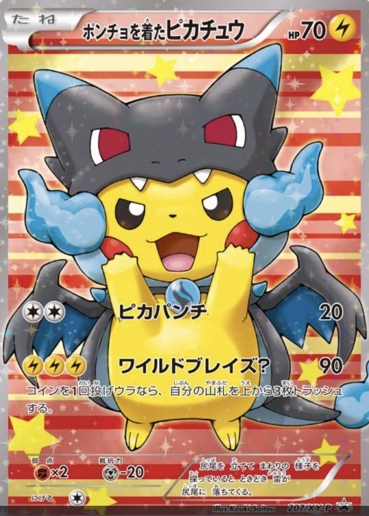 ドッカン tweet media