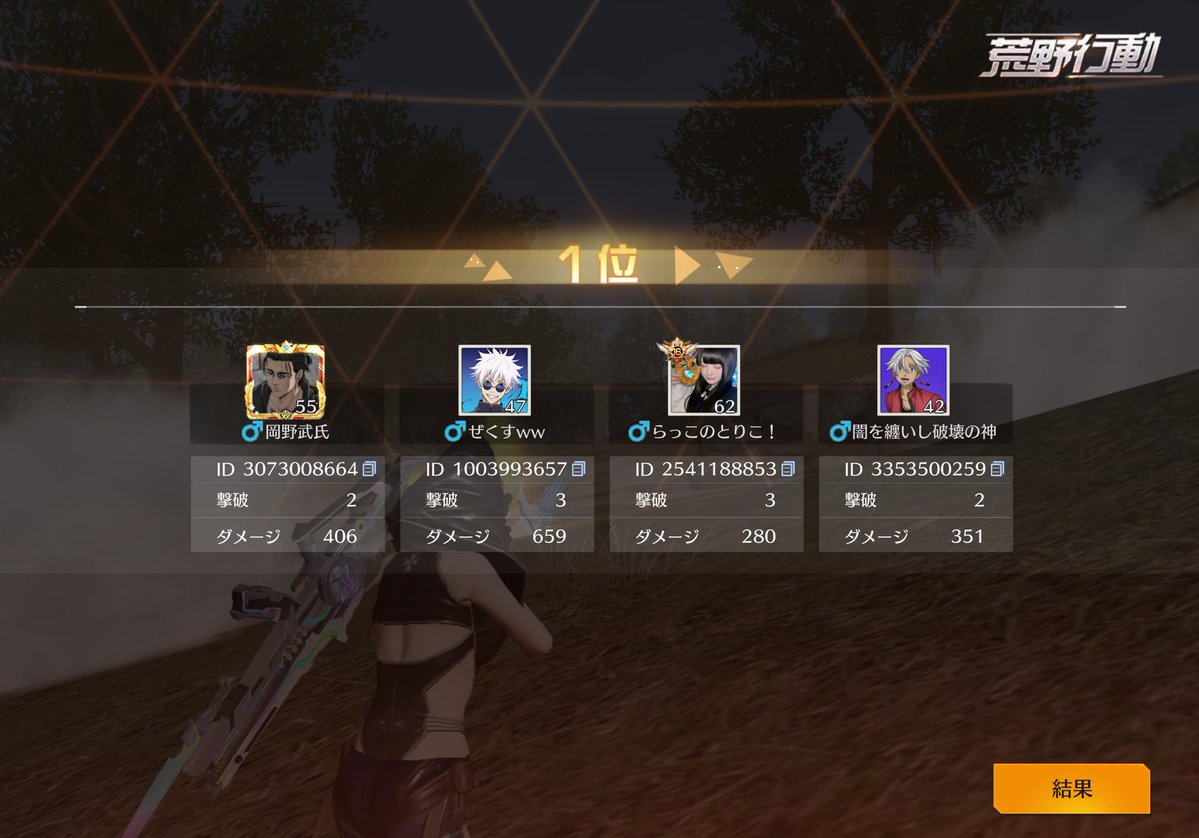 あずず 低浮 tweet media