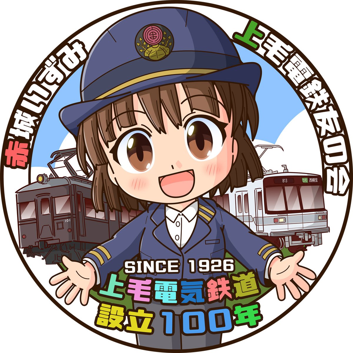 赤城いずみ tweet media