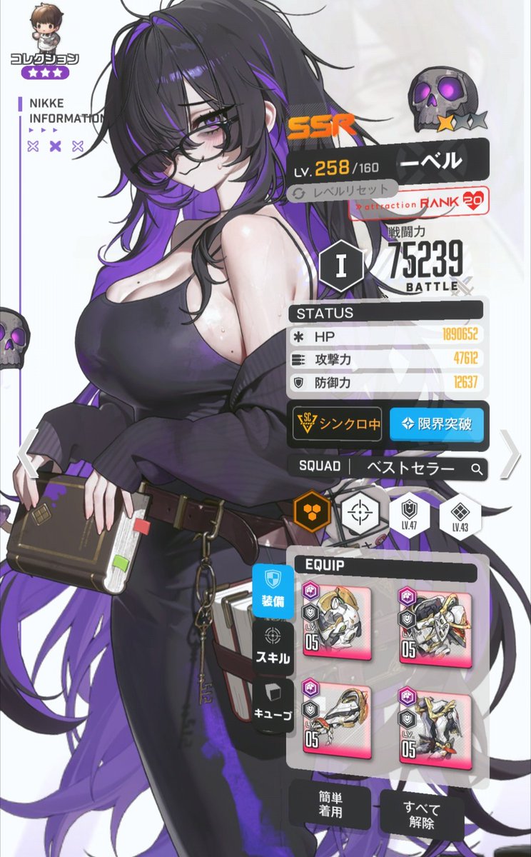 ゆうか tweet media