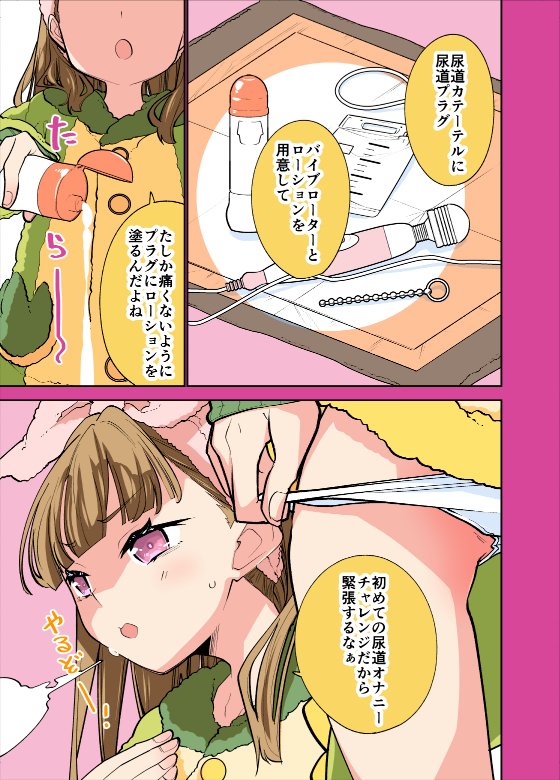 結桐たかし tweet media