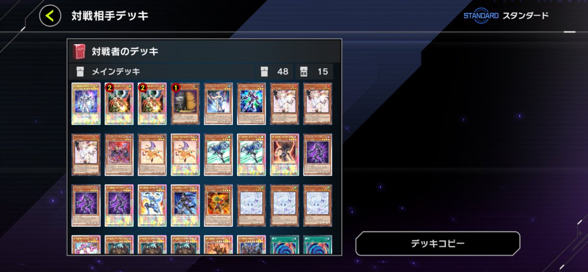 🐰ケロケロ🐏 tweet media