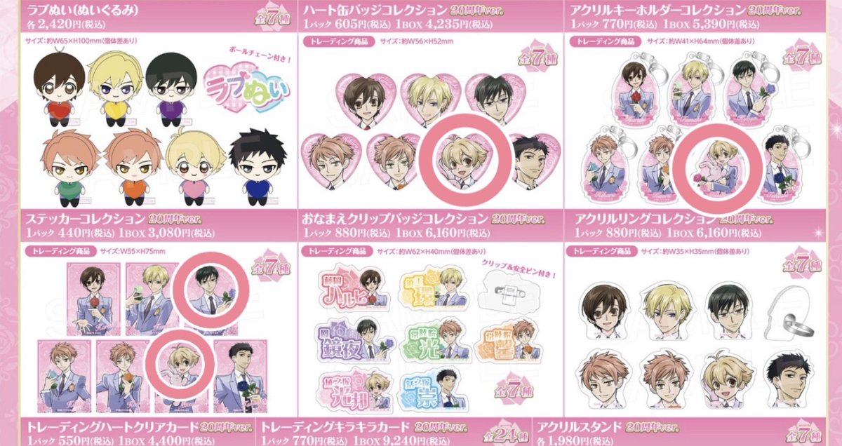 だだだ tweet media