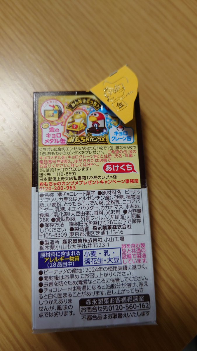 シロ🐾 tweet media