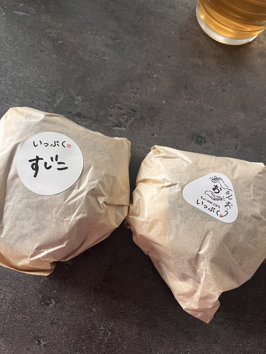 ゆんゆん tweet media