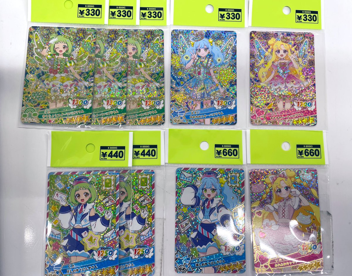 入荷情報】 おねがいアイプリ アイプリカードまとめて入荷いたしました